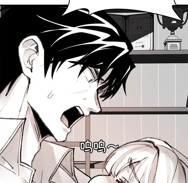 漫画《叔叔，我们来试试吧!/当叔叔变成侄女/我和叔叔互换灵魂!?》第5话第101张图