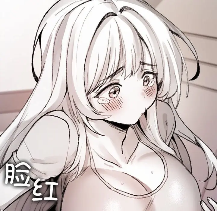 漫画《叔叔，我们来试试吧!/当叔叔变成侄女/我和叔叔互换灵魂!?》第5话第104张图