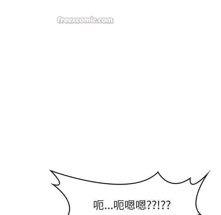 漫画《叔叔，我们来试试吧!/当叔叔变成侄女/我和叔叔互换灵魂!?》第5话第112张图