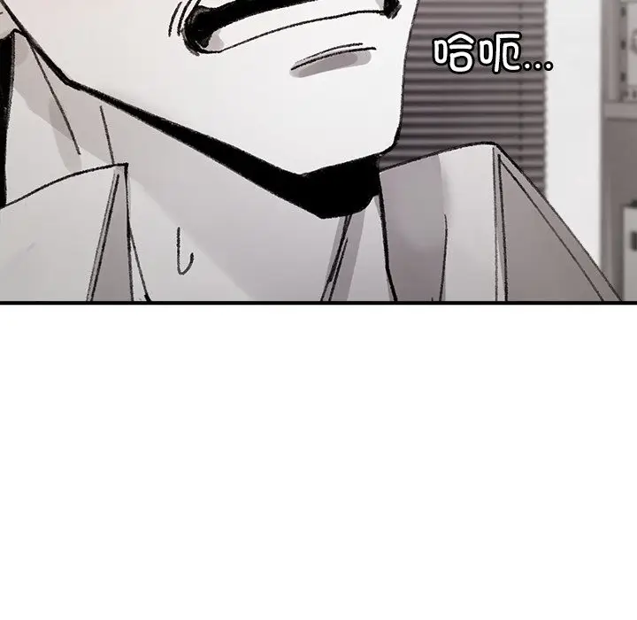 漫画《叔叔，我们来试试吧!/当叔叔变成侄女/我和叔叔互换灵魂!?》第5话第114张图