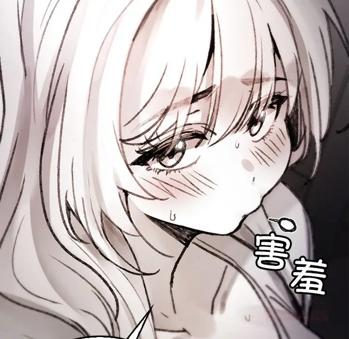 漫画《叔叔，我们来试试吧!/当叔叔变成侄女/我和叔叔互换灵魂!?》第5话第116张图