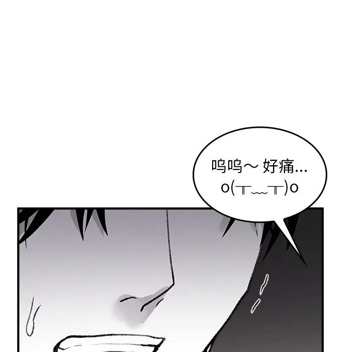 漫画《叔叔，我们来试试吧!/当叔叔变成侄女/我和叔叔互换灵魂!?》第5话第120张图