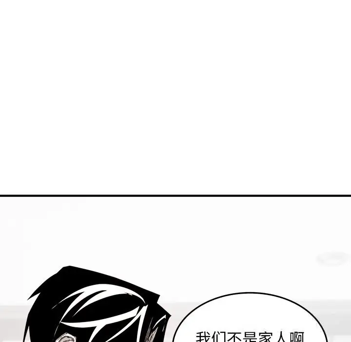 漫画《叔叔，我们来试试吧!/当叔叔变成侄女/我和叔叔互换灵魂!?》第5话第137张图