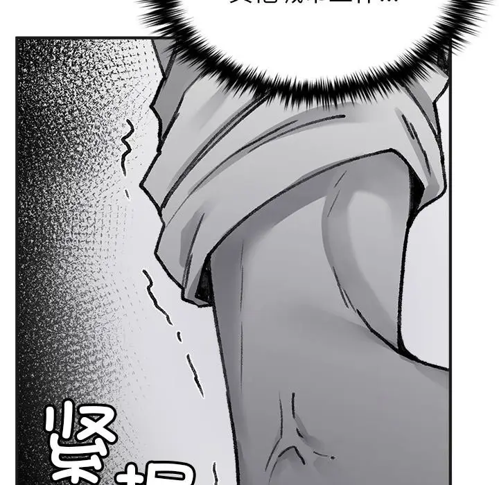 漫画《叔叔，我们来试试吧!/当叔叔变成侄女/我和叔叔互换灵魂!?》第5话第15张图