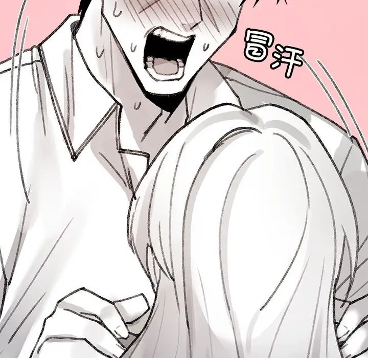 漫画《叔叔，我们来试试吧!/当叔叔变成侄女/我和叔叔互换灵魂!?》第5话第166张图