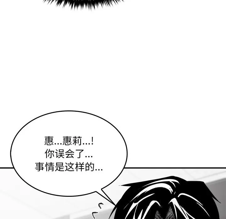 漫画《叔叔，我们来试试吧!/当叔叔变成侄女/我和叔叔互换灵魂!?》第5话第17张图