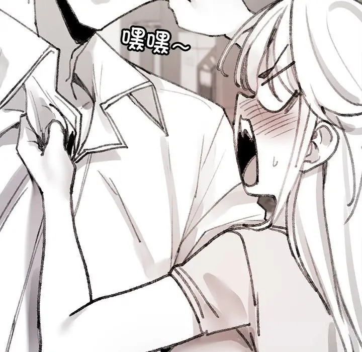 漫画《叔叔，我们来试试吧!/当叔叔变成侄女/我和叔叔互换灵魂!?》第5话第177张图