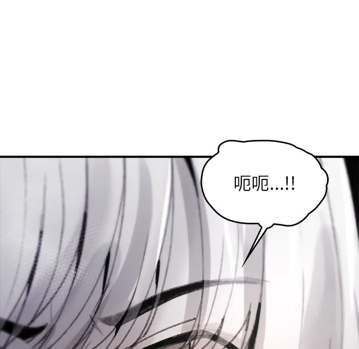 漫画《叔叔，我们来试试吧!/当叔叔变成侄女/我和叔叔互换灵魂!?》第5话第179张图