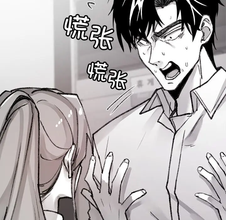 漫画《叔叔，我们来试试吧!/当叔叔变成侄女/我和叔叔互换灵魂!?》第5话第18张图