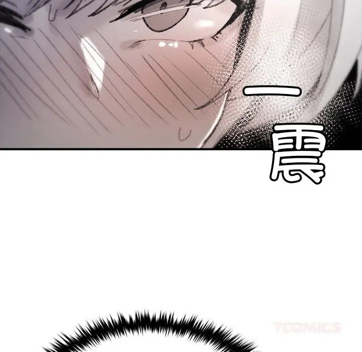 漫画《叔叔，我们来试试吧!/当叔叔变成侄女/我和叔叔互换灵魂!?》第5话第180张图