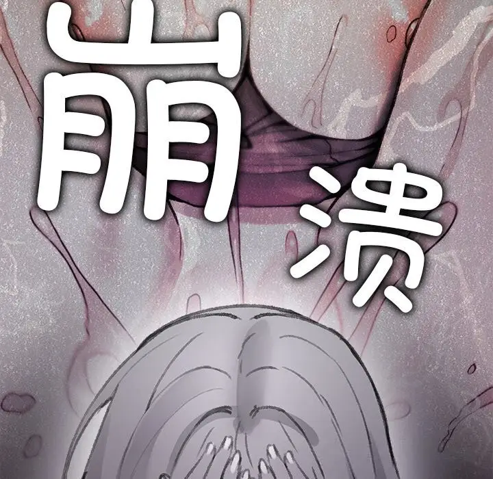 漫画《叔叔，我们来试试吧!/当叔叔变成侄女/我和叔叔互换灵魂!?》第5话第187张图