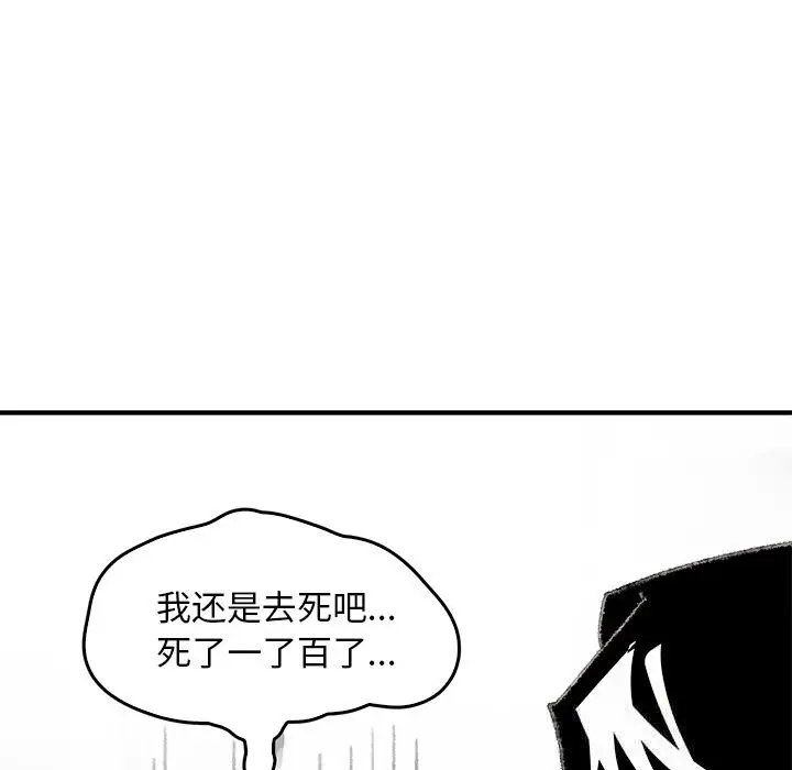 漫画《叔叔，我们来试试吧!/当叔叔变成侄女/我和叔叔互换灵魂!?》第5话第190张图