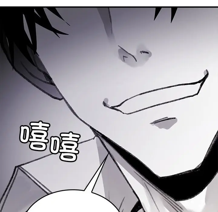 漫画《叔叔，我们来试试吧!/当叔叔变成侄女/我和叔叔互换灵魂!?》第5话第197张图