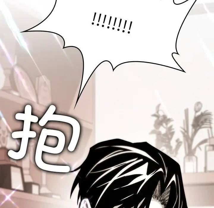 漫画《叔叔，我们来试试吧!/当叔叔变成侄女/我和叔叔互换灵魂!?》第5话第203张图