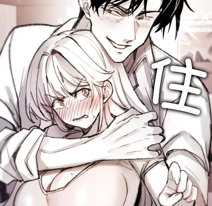 漫画《叔叔，我们来试试吧!/当叔叔变成侄女/我和叔叔互换灵魂!?》第5话第204张图