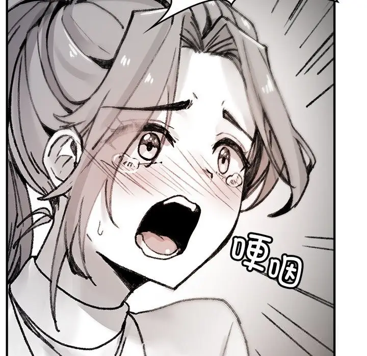 漫画《叔叔，我们来试试吧!/当叔叔变成侄女/我和叔叔互换灵魂!?》第5话第23张图