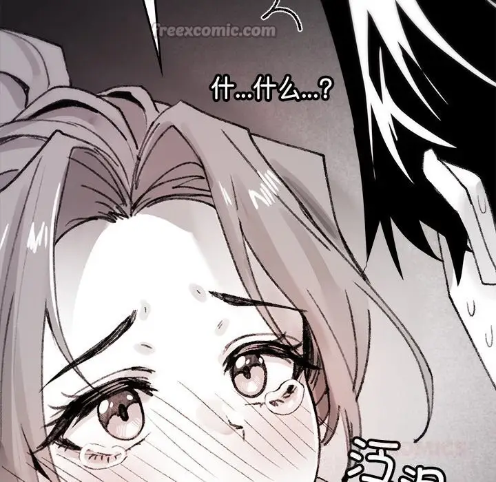 漫画《叔叔，我们来试试吧!/当叔叔变成侄女/我和叔叔互换灵魂!?》第5话第28张图