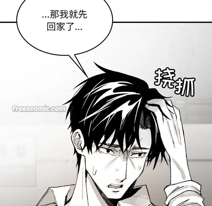 漫画《叔叔，我们来试试吧!/当叔叔变成侄女/我和叔叔互换灵魂!?》第5话第42张图