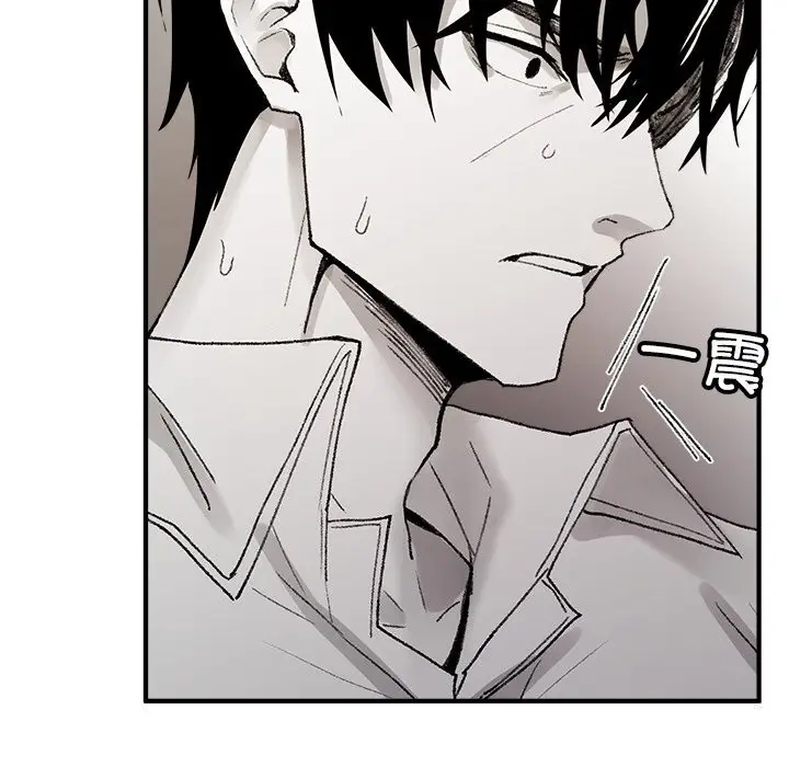 漫画《叔叔，我们来试试吧!/当叔叔变成侄女/我和叔叔互换灵魂!?》第5话第45张图
