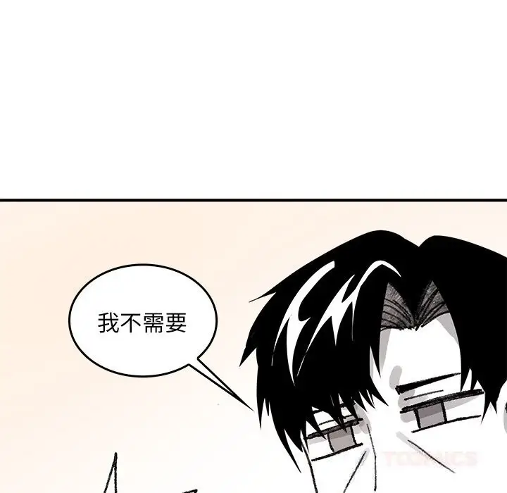漫画《叔叔，我们来试试吧!/当叔叔变成侄女/我和叔叔互换灵魂!?》第5话第60张图