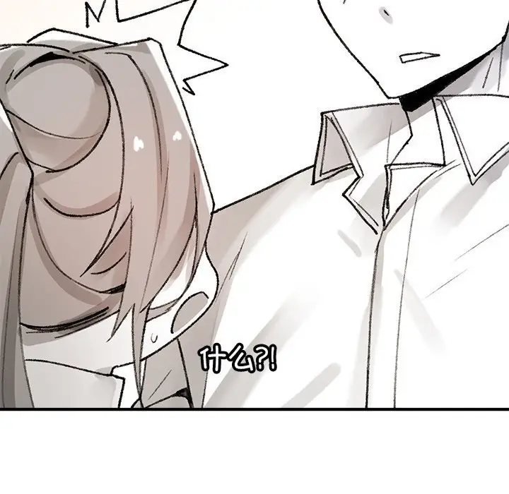 漫画《叔叔，我们来试试吧!/当叔叔变成侄女/我和叔叔互换灵魂!?》第5话第61张图