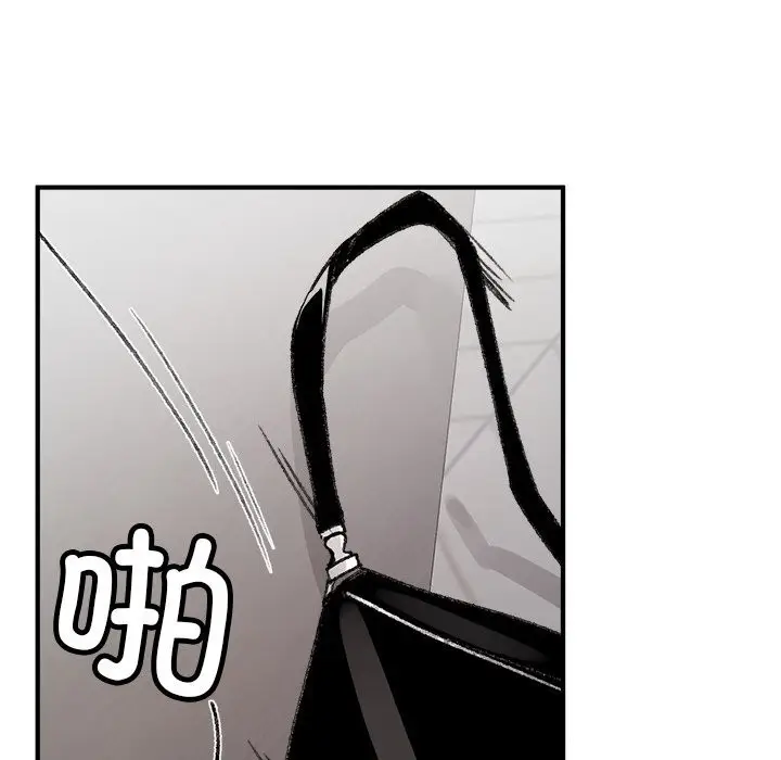 漫画《叔叔，我们来试试吧!/当叔叔变成侄女/我和叔叔互换灵魂!?》第5话第66张图