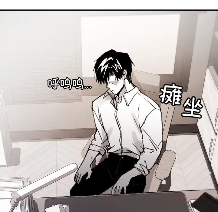 漫画《叔叔，我们来试试吧!/当叔叔变成侄女/我和叔叔互换灵魂!?》第5话第68张图