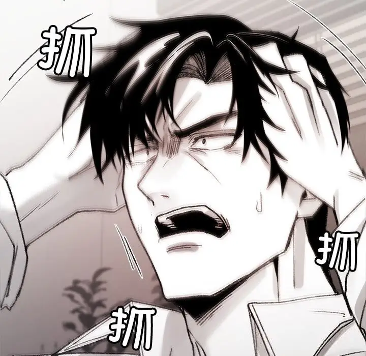 漫画《叔叔，我们来试试吧!/当叔叔变成侄女/我和叔叔互换灵魂!?》第5话第75张图