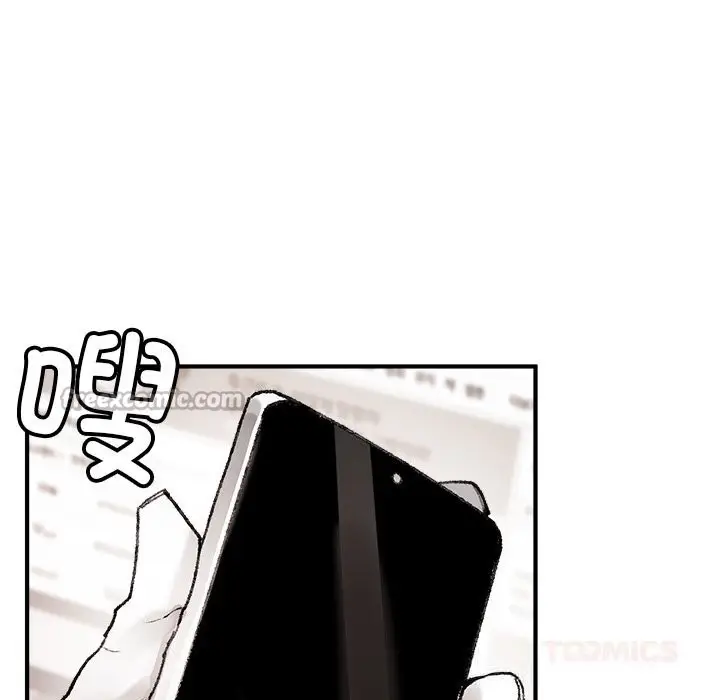 漫画《叔叔，我们来试试吧!/当叔叔变成侄女/我和叔叔互换灵魂!?》第5话第84张图