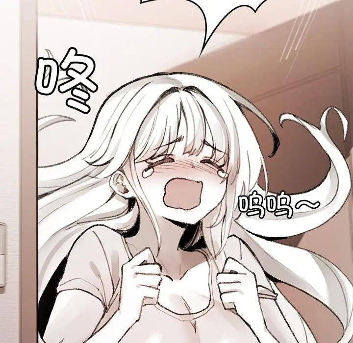 漫画《叔叔，我们来试试吧!/当叔叔变成侄女/我和叔叔互换灵魂!?》第5话第93张图