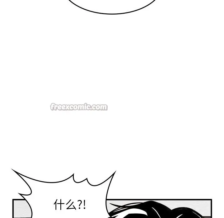漫画《叔叔，我们来试试吧!/当叔叔变成侄女/我和叔叔互换灵魂!?》第5话第98张图
