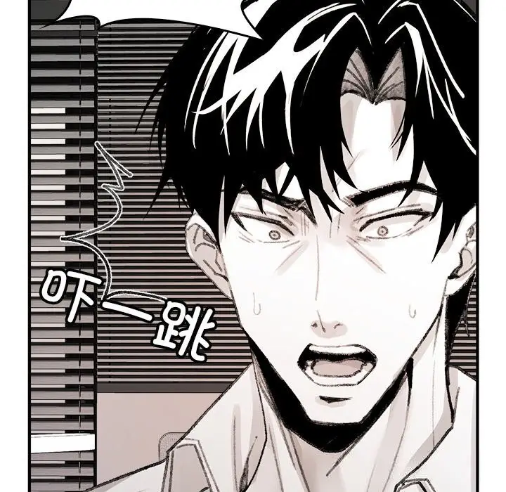 漫画《叔叔，我们来试试吧!/当叔叔变成侄女/我和叔叔互换灵魂!?》第5话第99张图