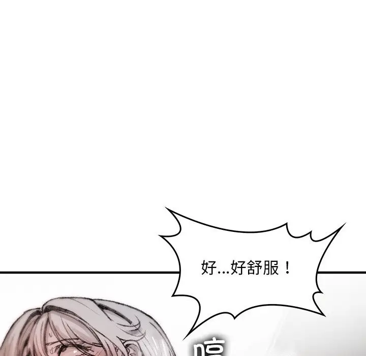 漫画《叔叔，我们来试试吧!/当叔叔变成侄女/我和叔叔互换灵魂!?》第6话第101张图