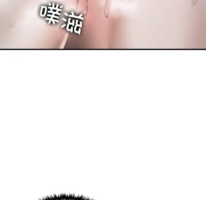 漫画《叔叔，我们来试试吧!/当叔叔变成侄女/我和叔叔互换灵魂!?》第6话第104张图