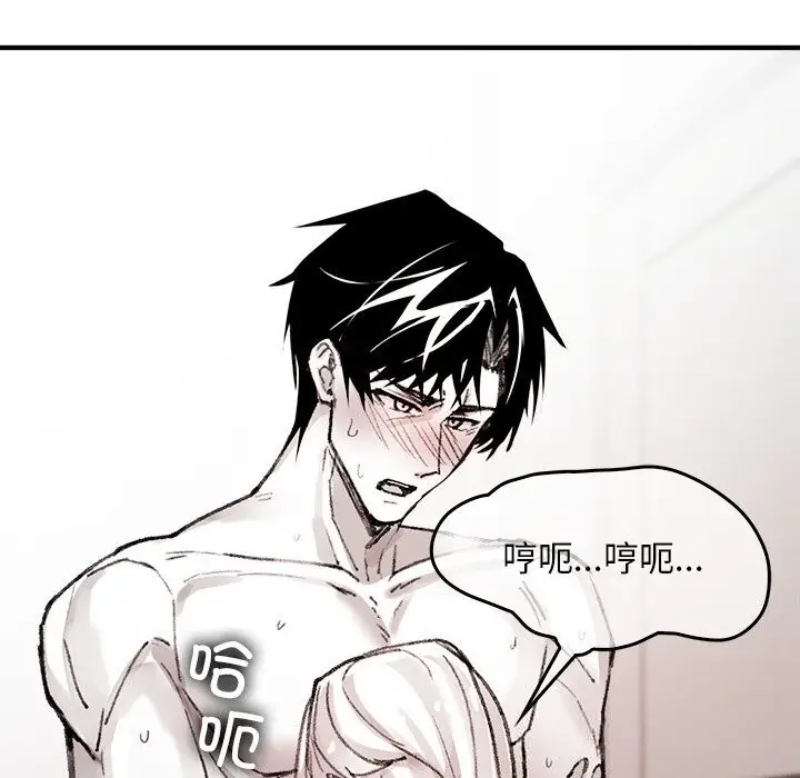 漫画《叔叔，我们来试试吧!/当叔叔变成侄女/我和叔叔互换灵魂!?》第6话第113张图