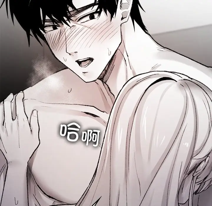 漫画《叔叔，我们来试试吧!/当叔叔变成侄女/我和叔叔互换灵魂!?》第6话第117张图