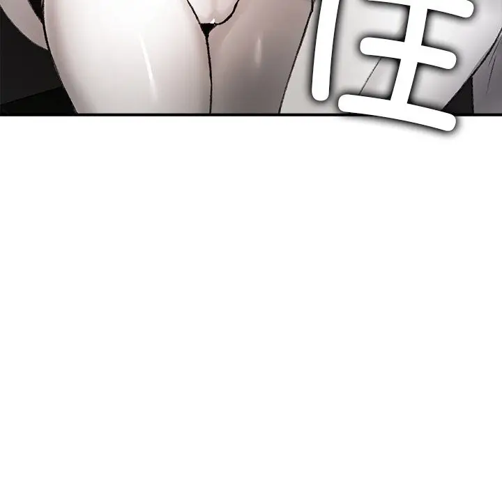 漫画《叔叔，我们来试试吧!/当叔叔变成侄女/我和叔叔互换灵魂!?》第6话第121张图
