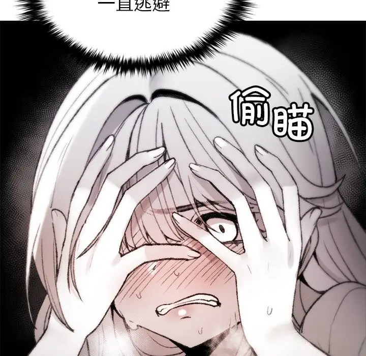 漫画《叔叔，我们来试试吧!/当叔叔变成侄女/我和叔叔互换灵魂!?》第6话第26张图
