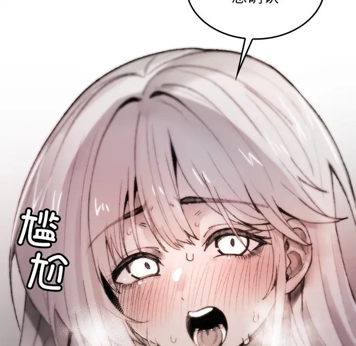 漫画《叔叔，我们来试试吧!/当叔叔变成侄女/我和叔叔互换灵魂!?》第6话第34张图