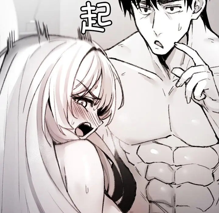 漫画《叔叔，我们来试试吧!/当叔叔变成侄女/我和叔叔互换灵魂!?》第6话第47张图