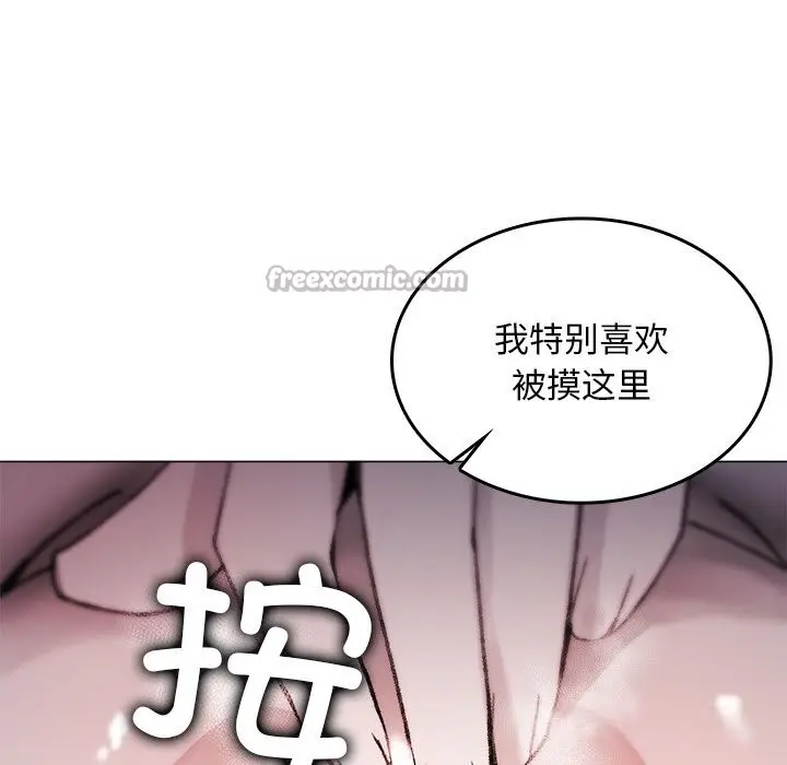 漫画《叔叔，我们来试试吧!/当叔叔变成侄女/我和叔叔互换灵魂!?》第6话第70张图