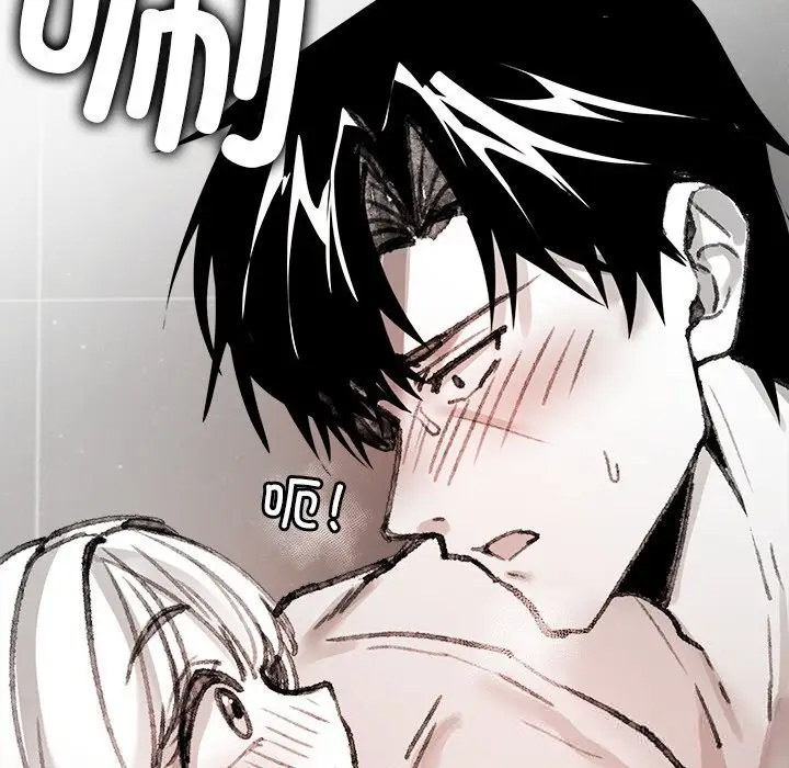 漫画《叔叔，我们来试试吧!/当叔叔变成侄女/我和叔叔互换灵魂!?》第6话第77张图