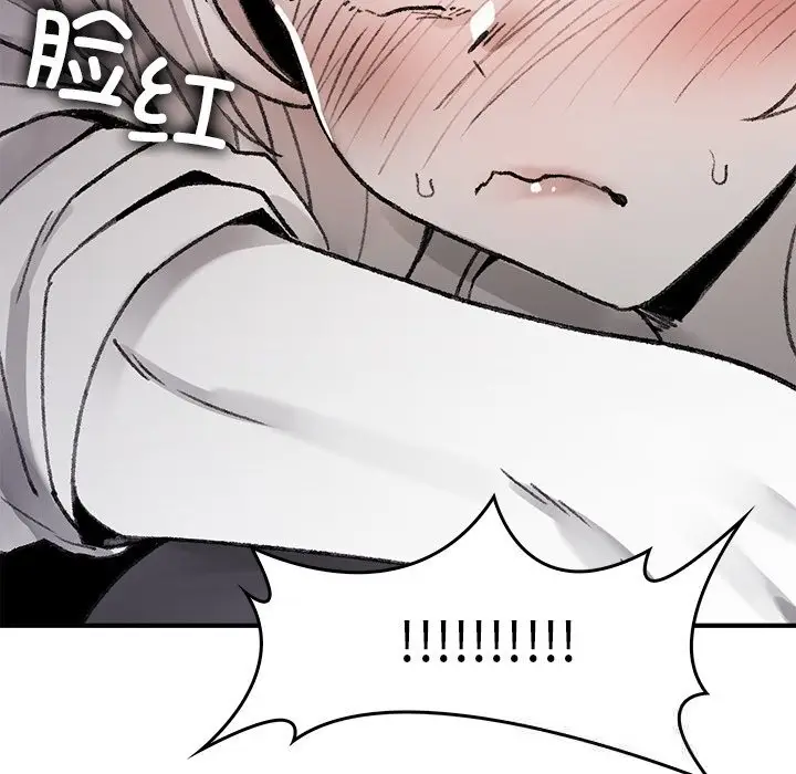 漫画《叔叔，我们来试试吧!/当叔叔变成侄女/我和叔叔互换灵魂!?》第6话第8张图