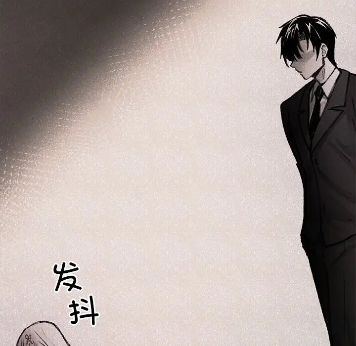 漫画《叔叔，我们来试试吧!/当叔叔变成侄女/我和叔叔互换灵魂!?》第9话第104张图