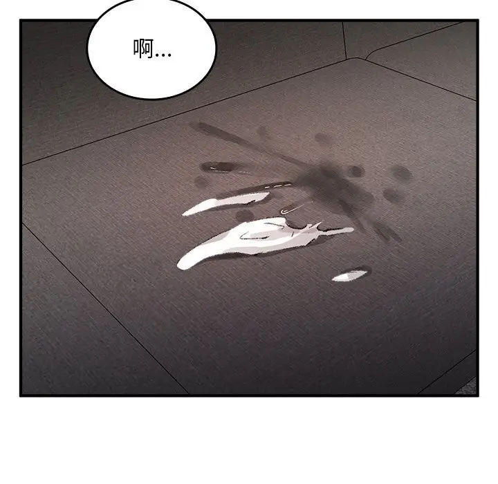 漫画《叔叔，我们来试试吧!/当叔叔变成侄女/我和叔叔互换灵魂!?》第9话第11张图