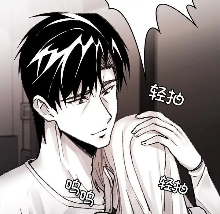 漫画《叔叔，我们来试试吧!/当叔叔变成侄女/我和叔叔互换灵魂!?》第9话第120张图