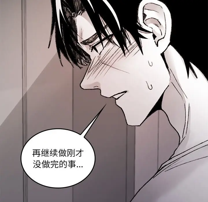 漫画《叔叔，我们来试试吧!/当叔叔变成侄女/我和叔叔互换灵魂!?》第9话第128张图