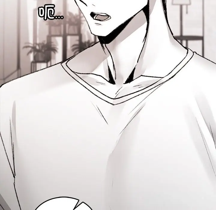 漫画《叔叔，我们来试试吧!/当叔叔变成侄女/我和叔叔互换灵魂!?》第9话第149张图