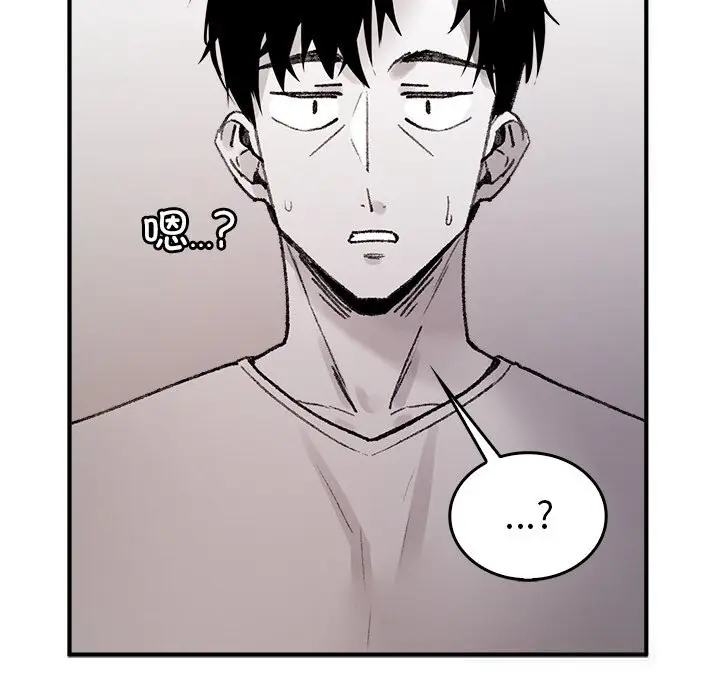 漫画《叔叔，我们来试试吧!/当叔叔变成侄女/我和叔叔互换灵魂!?》第9话第159张图