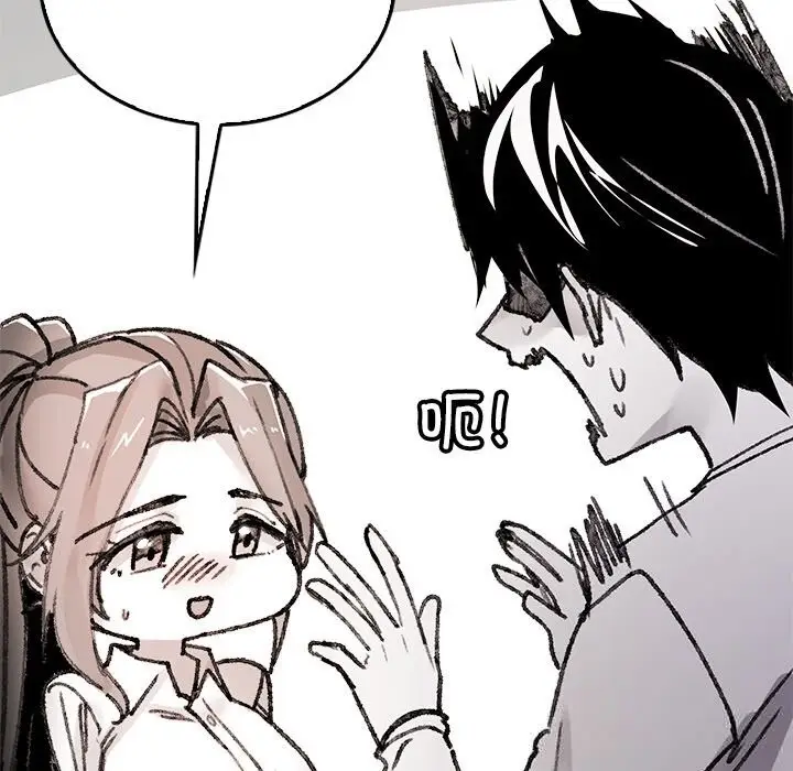 漫画《叔叔，我们来试试吧!/当叔叔变成侄女/我和叔叔互换灵魂!?》第9话第169张图